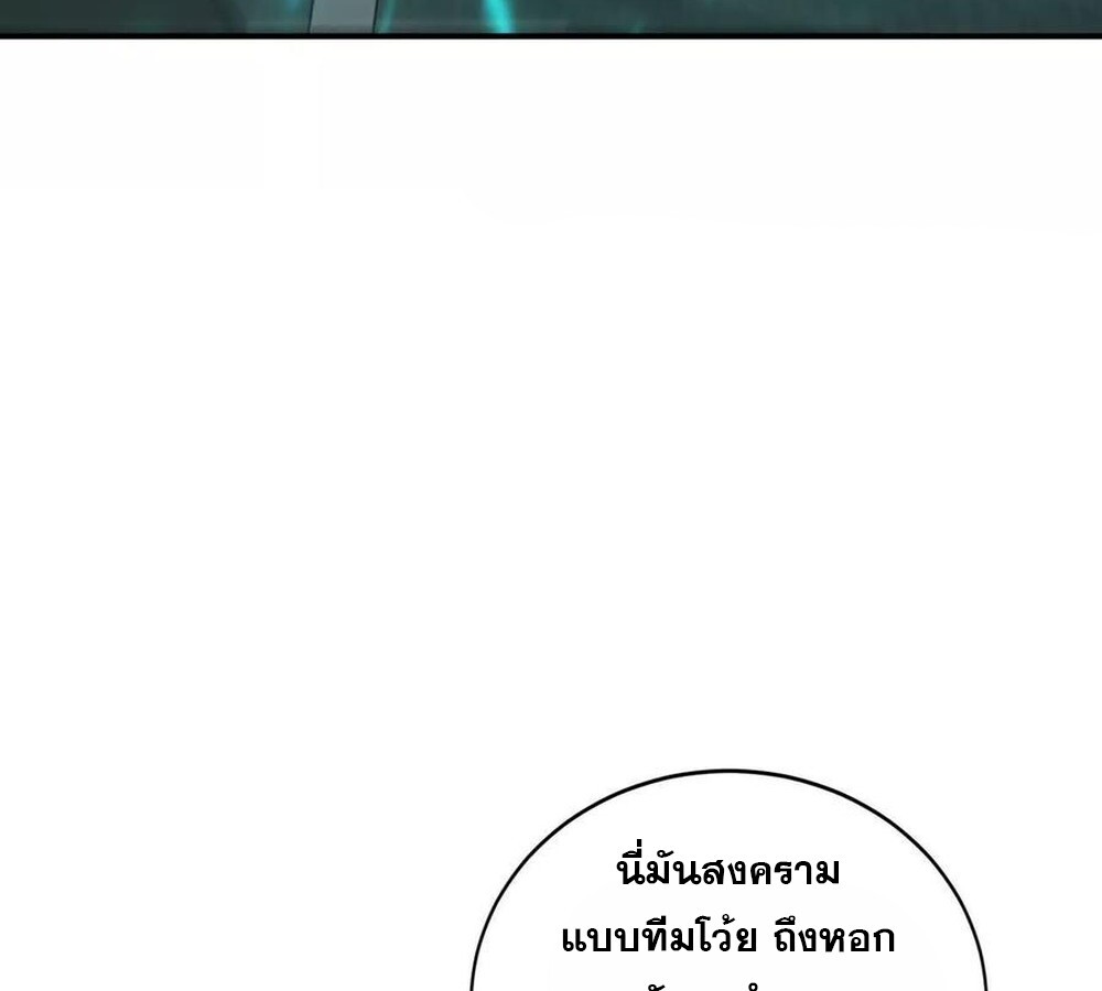 หน้า 140