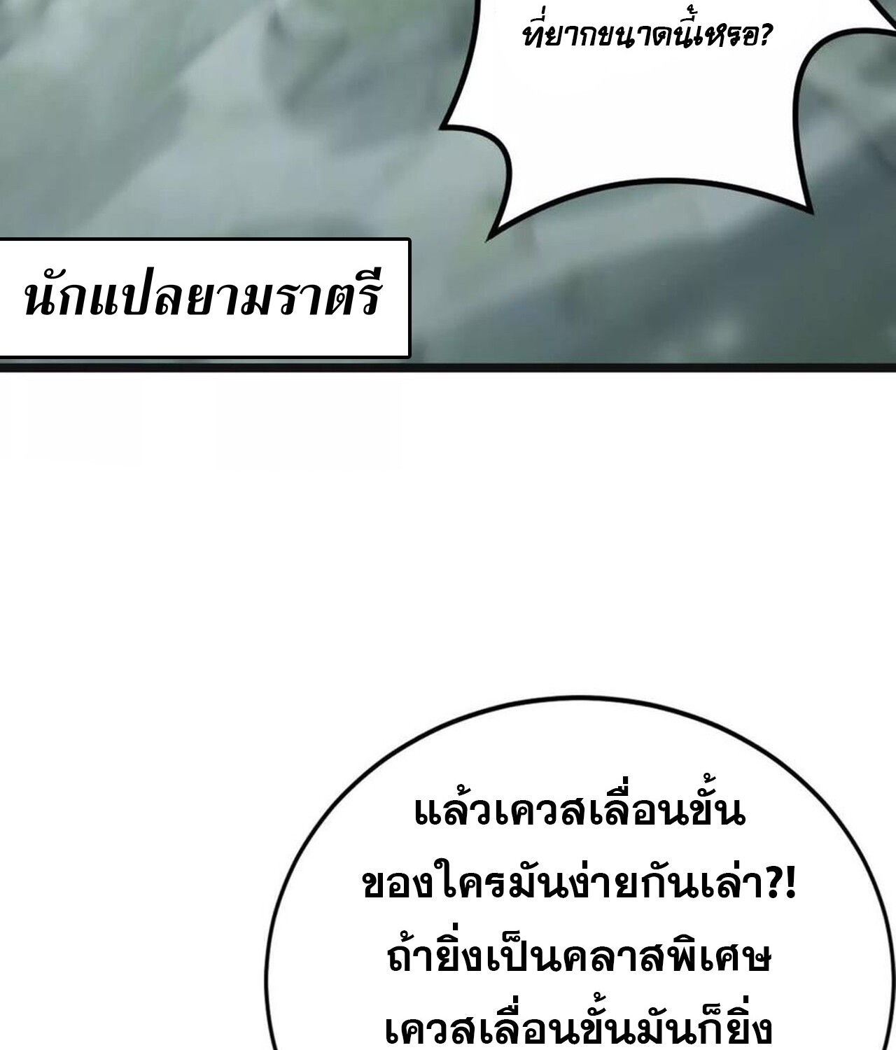 หน้า 140