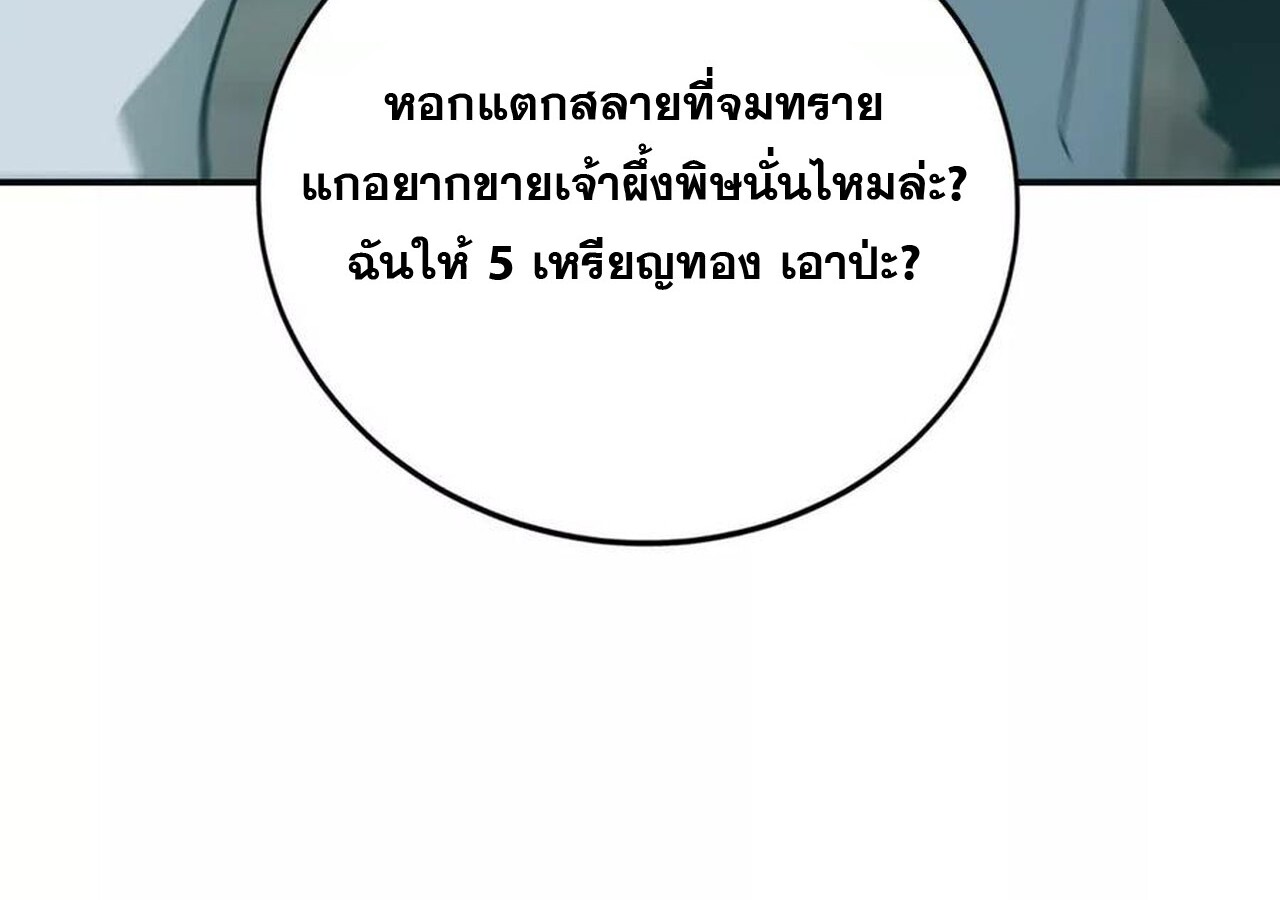 หน้า 140