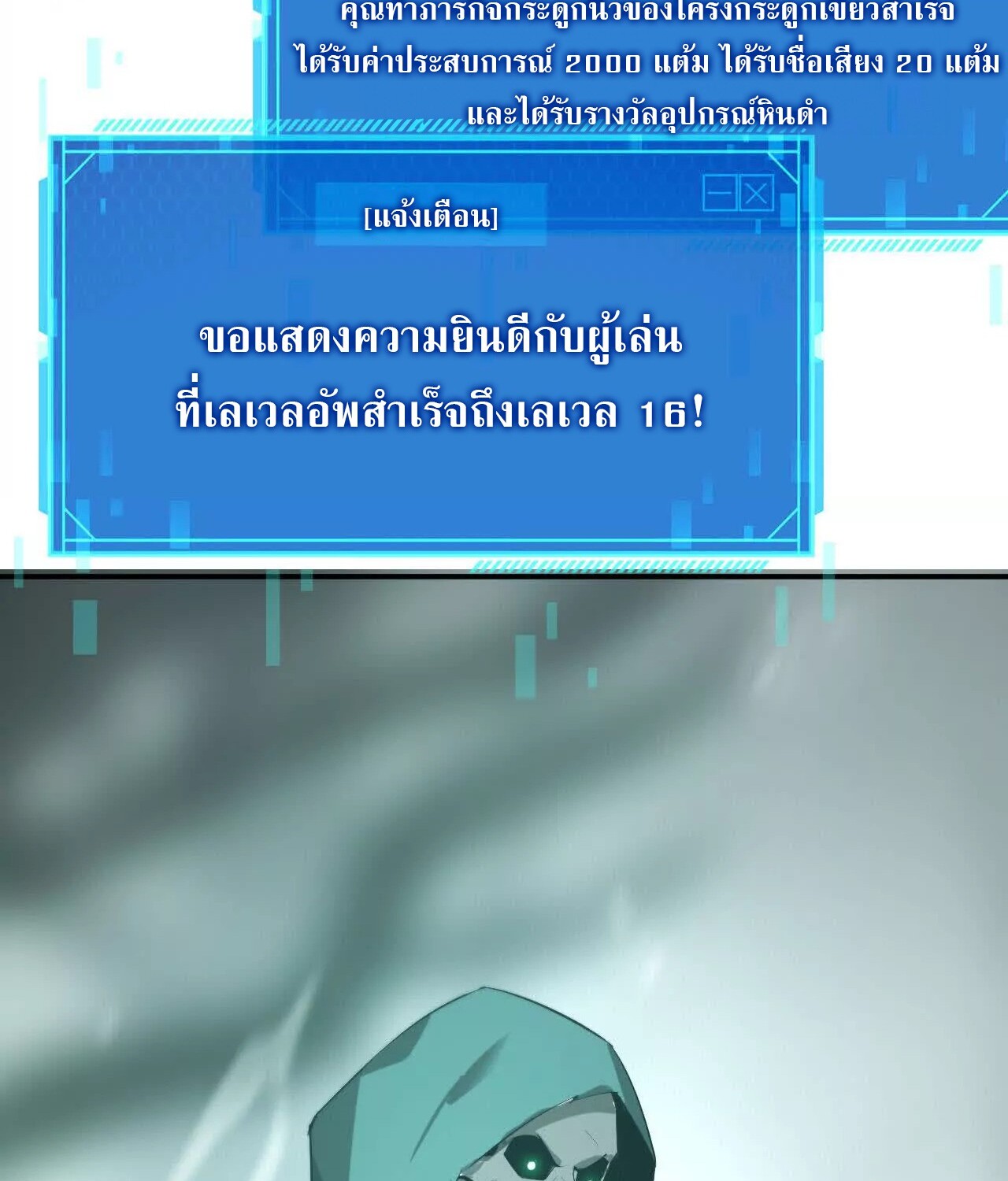 หน้า 141