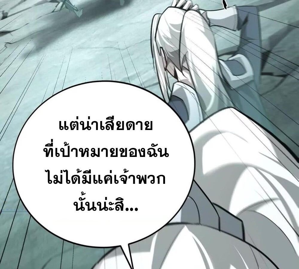 หน้า 141