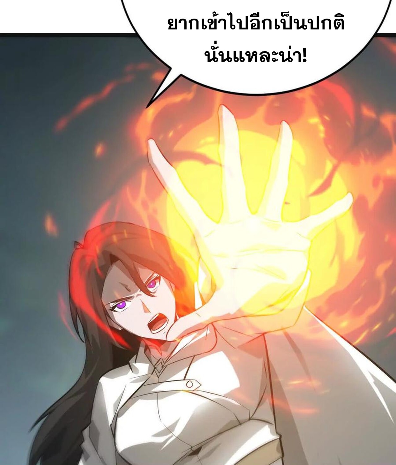 หน้า 141
