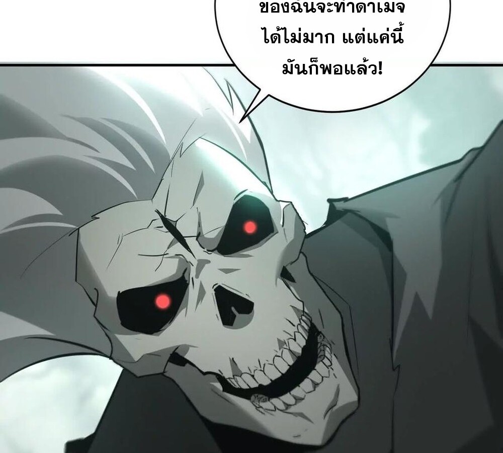หน้า 141