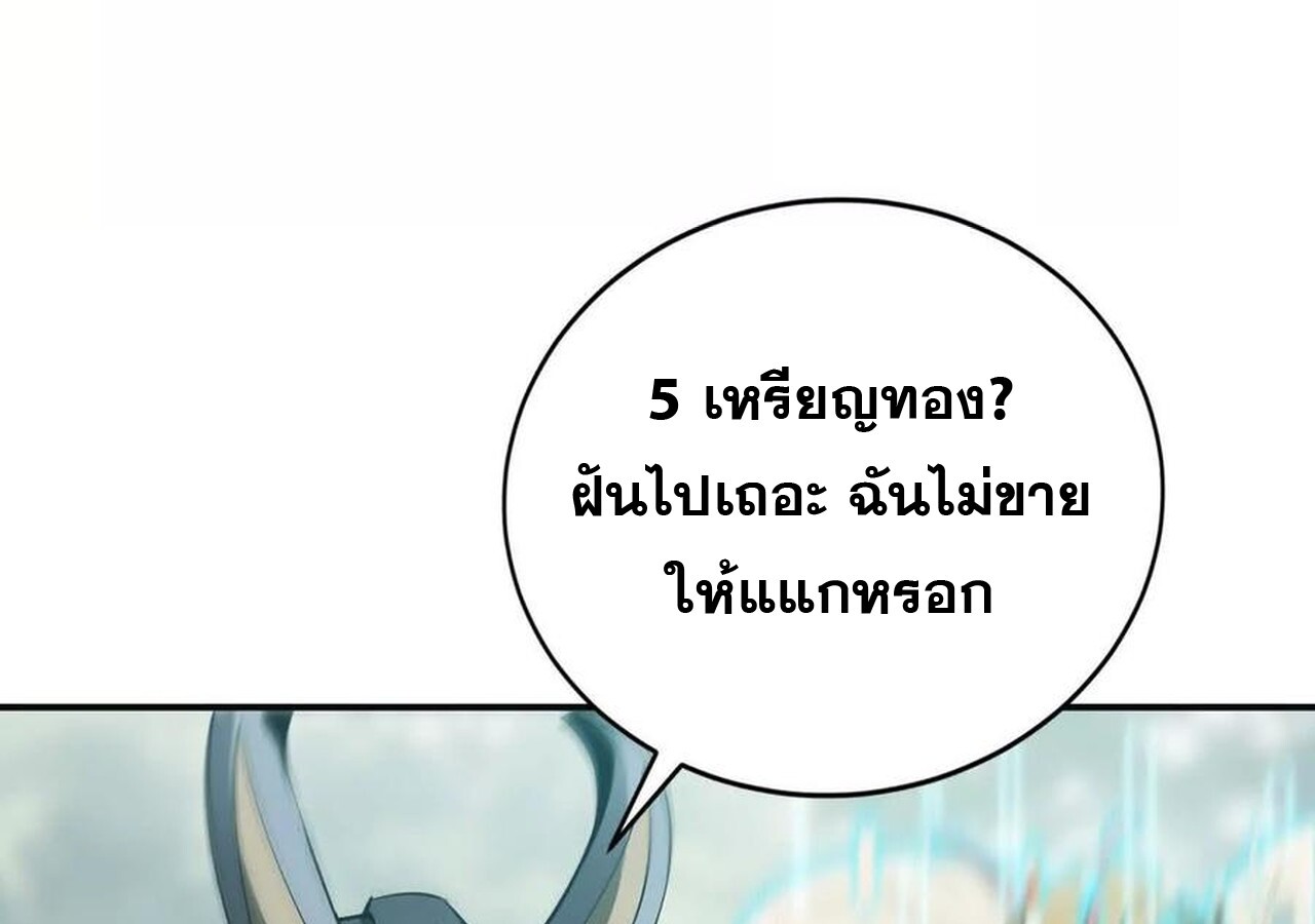 หน้า 141