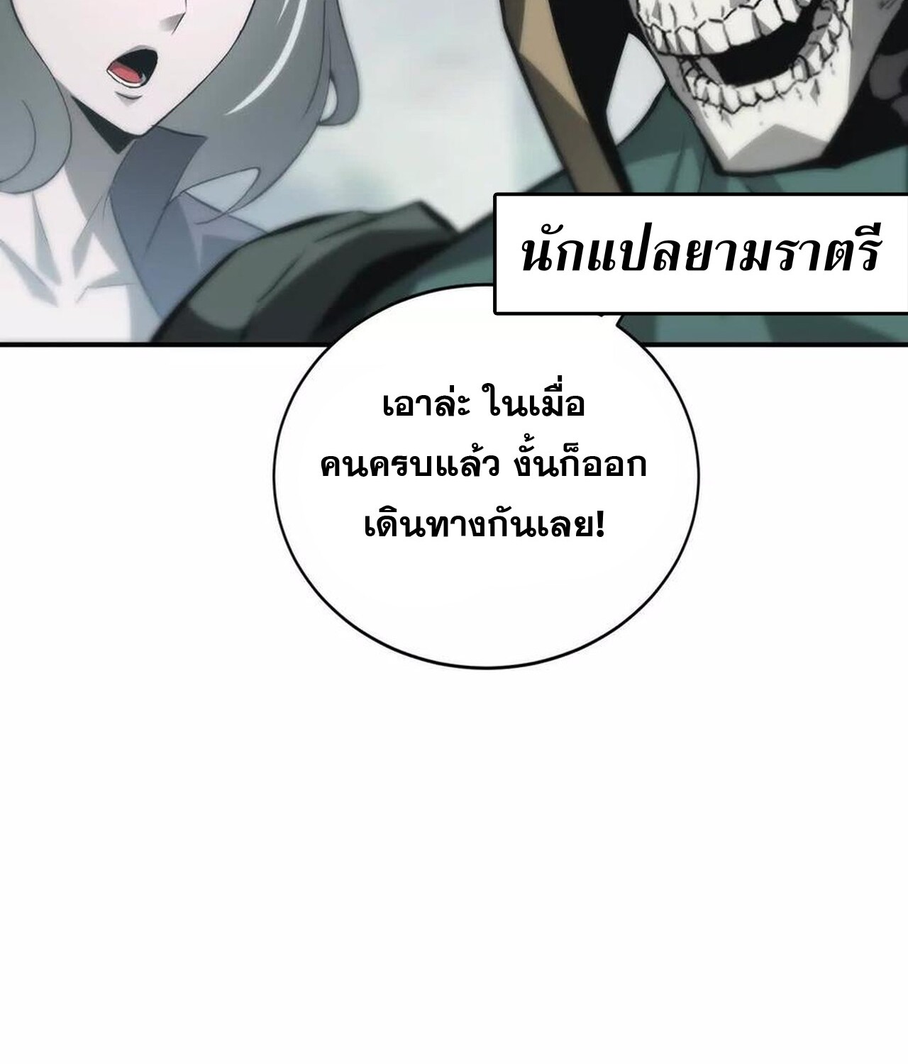 หน้า 141