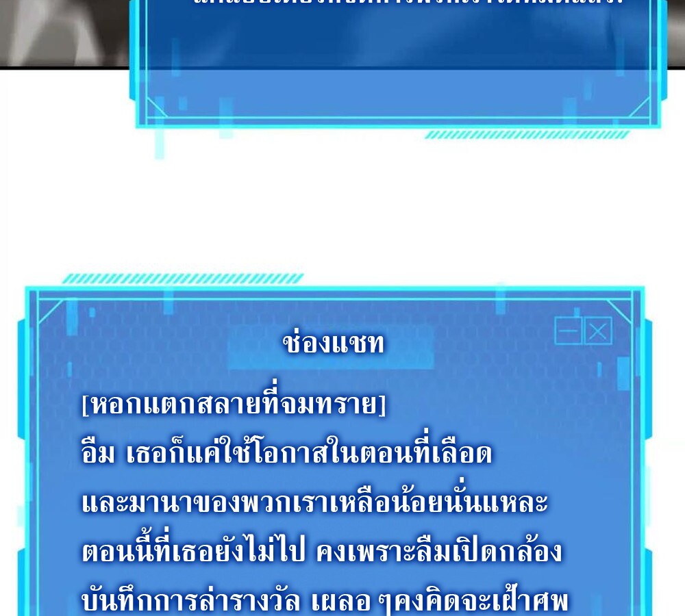 หน้า 141