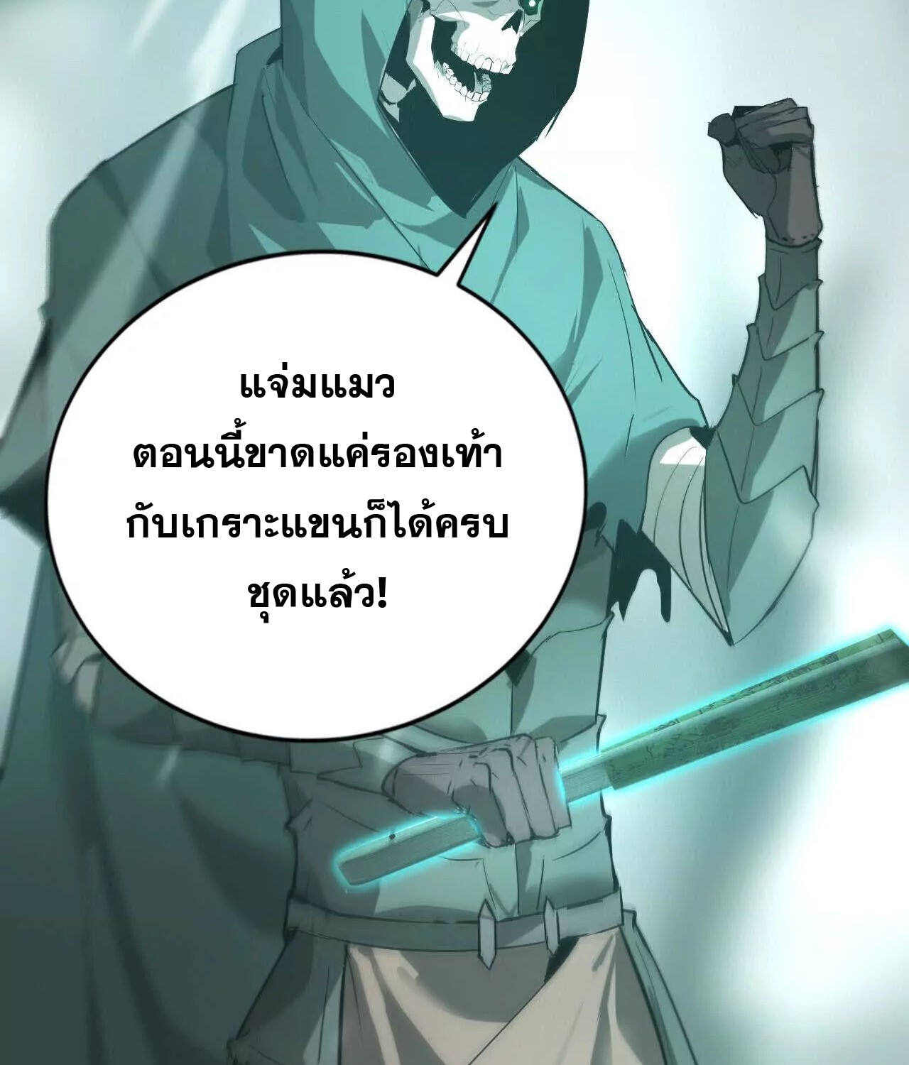 หน้า 142
