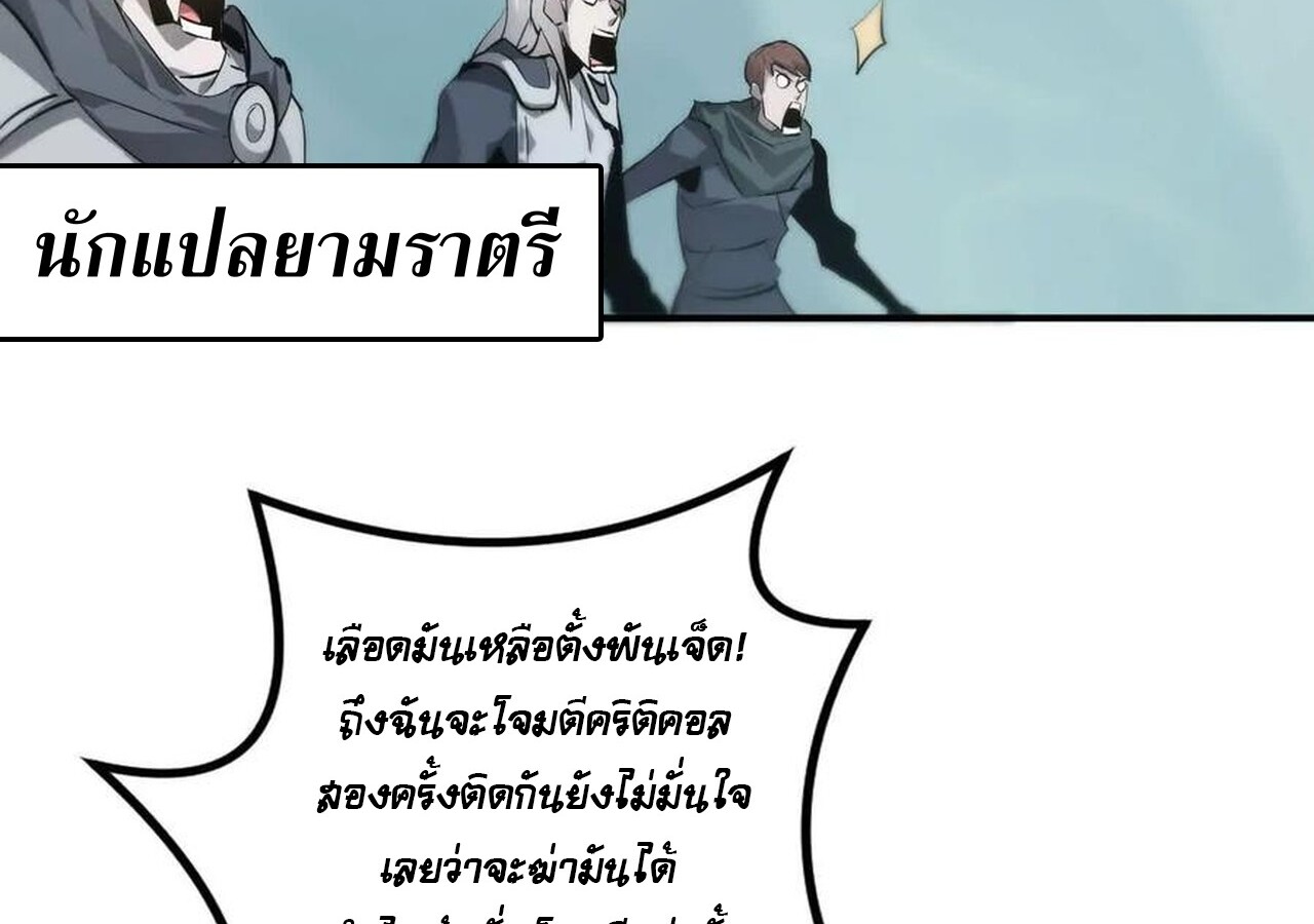 หน้า 142