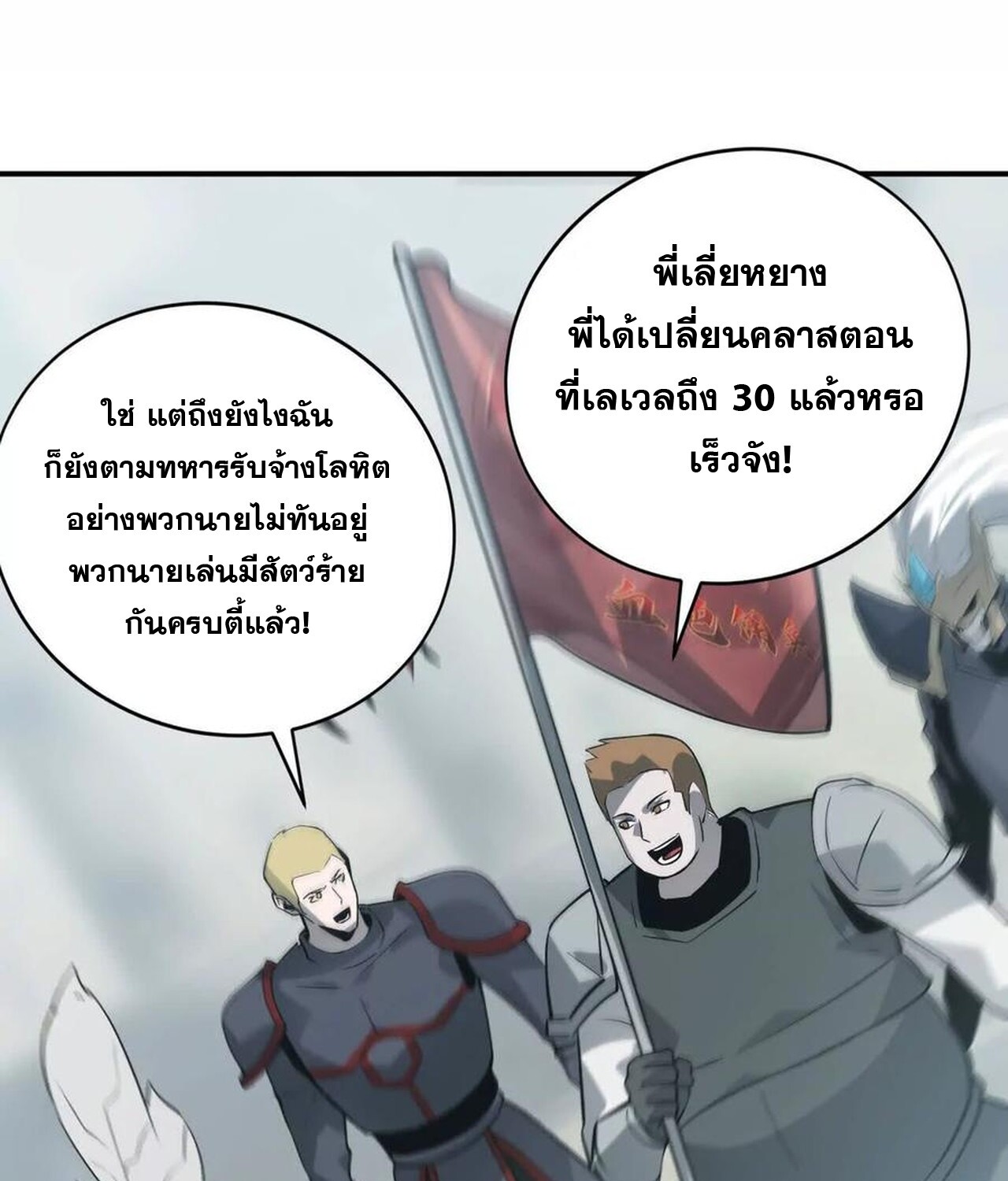 หน้า 142