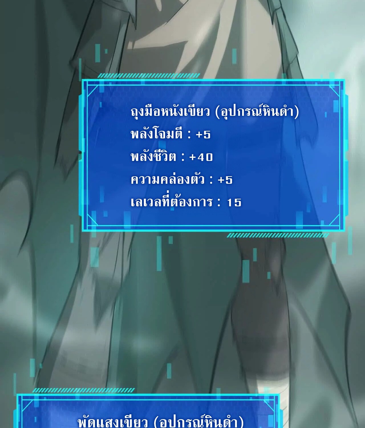 หน้า 143