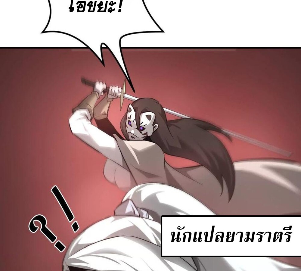 หน้า 143