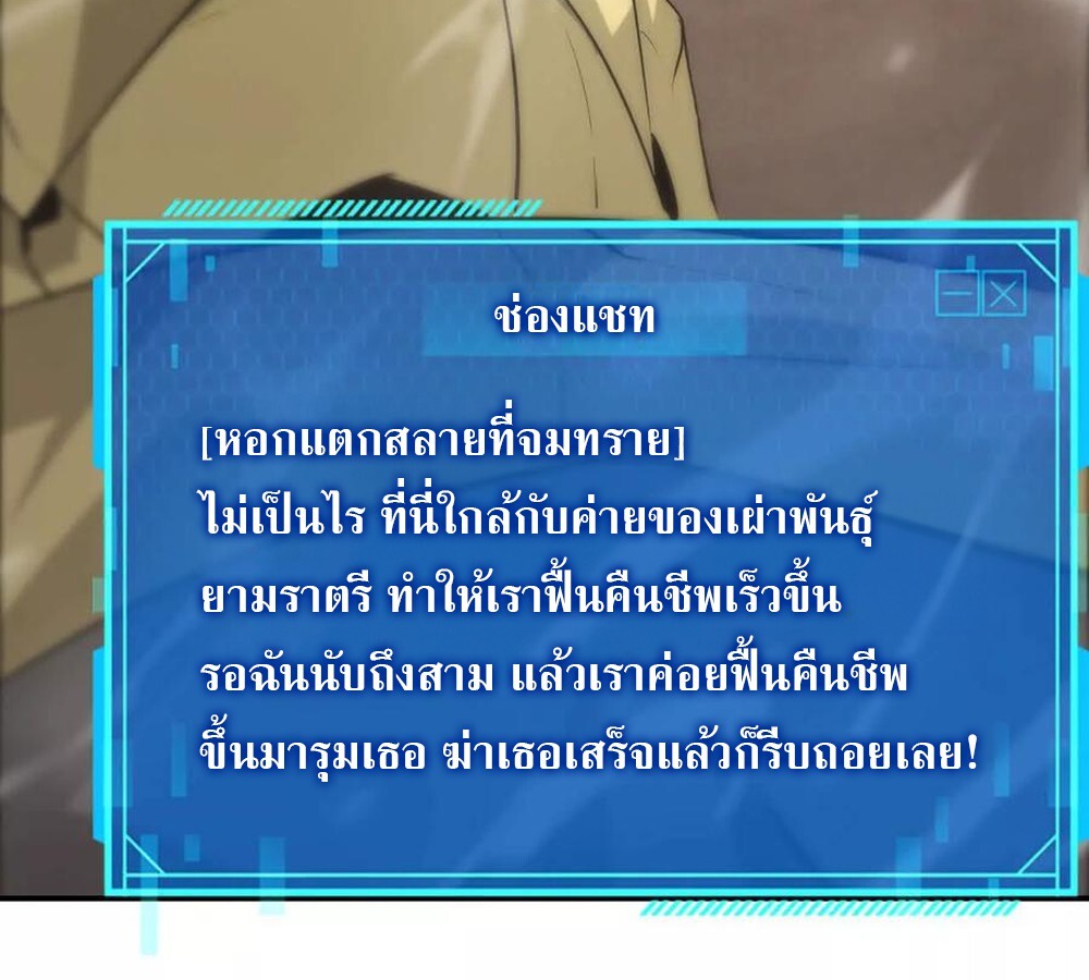 หน้า 143