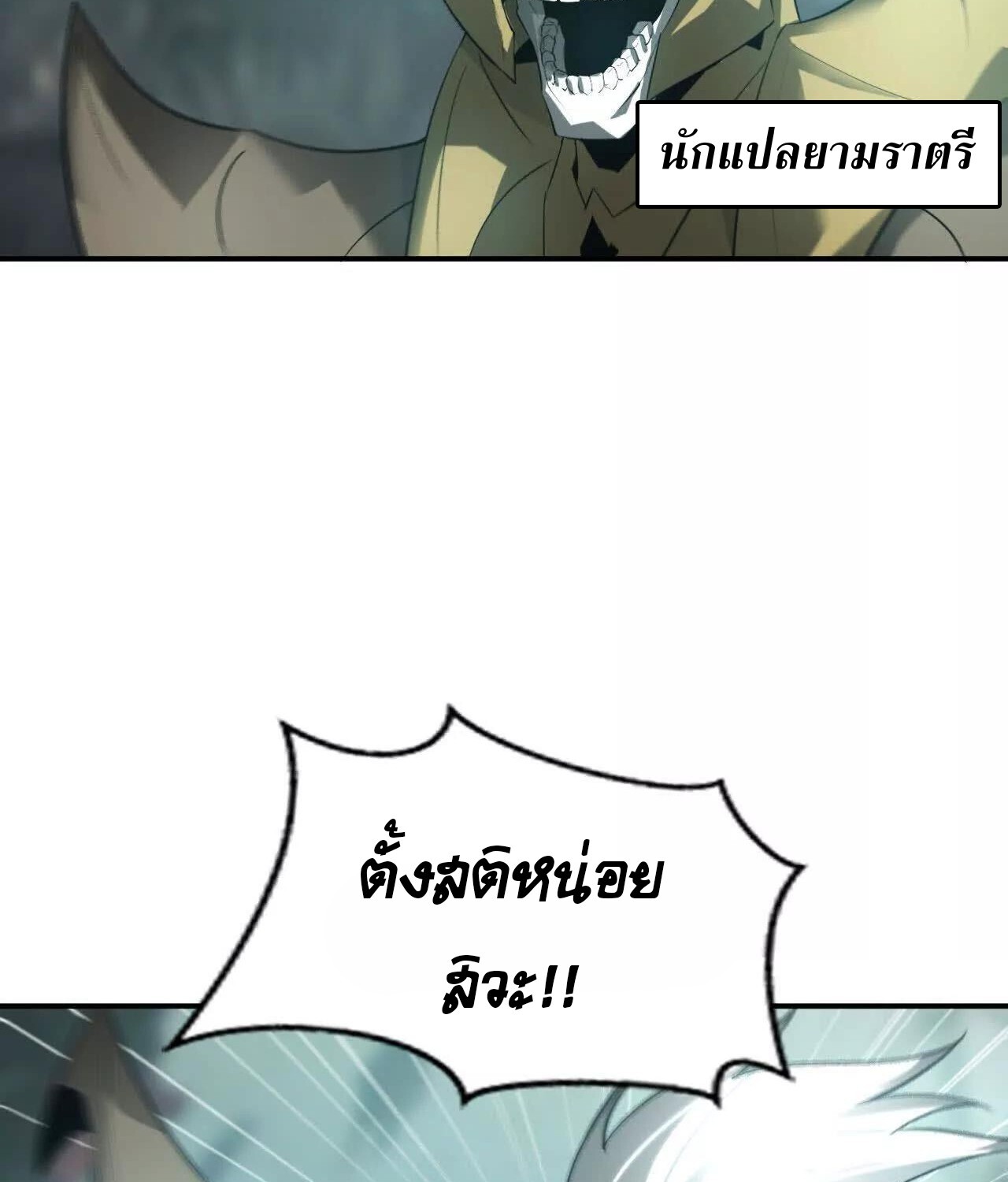 หน้า 143