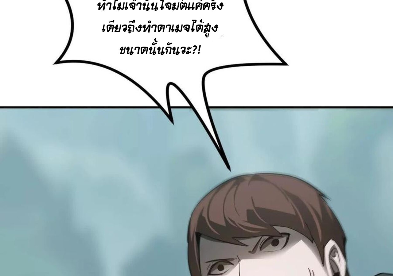 หน้า 143