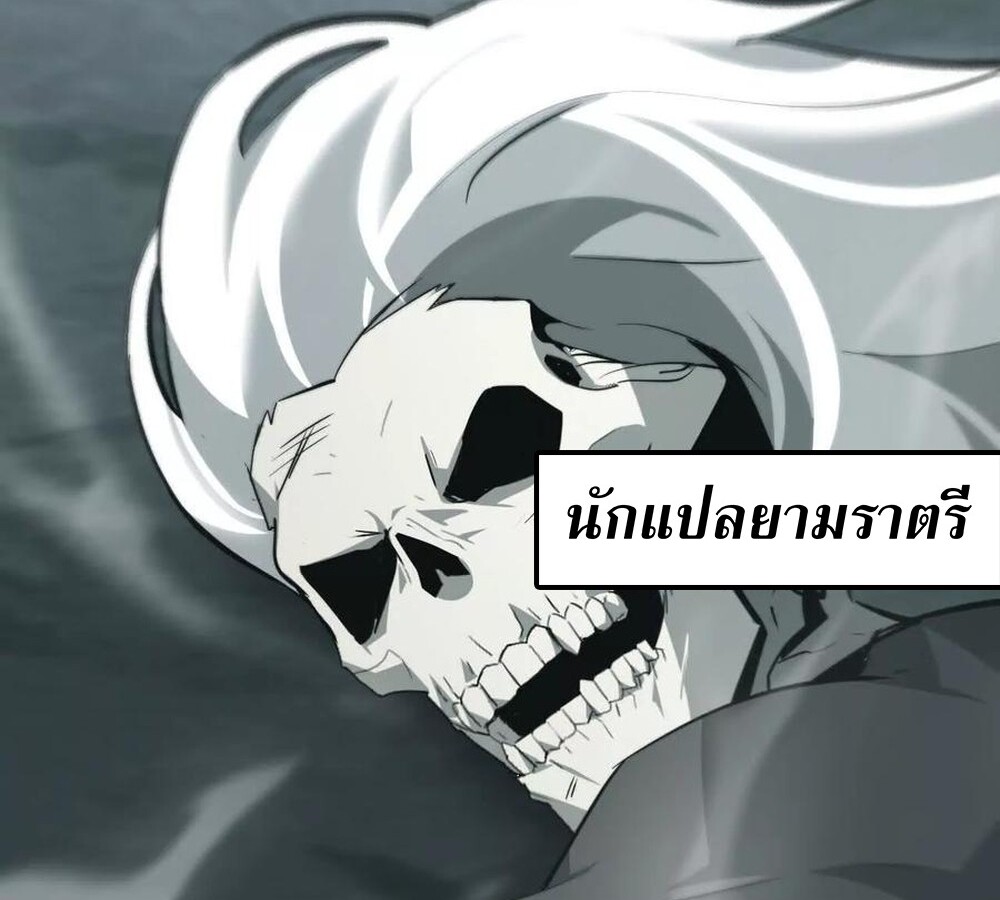 หน้า 143