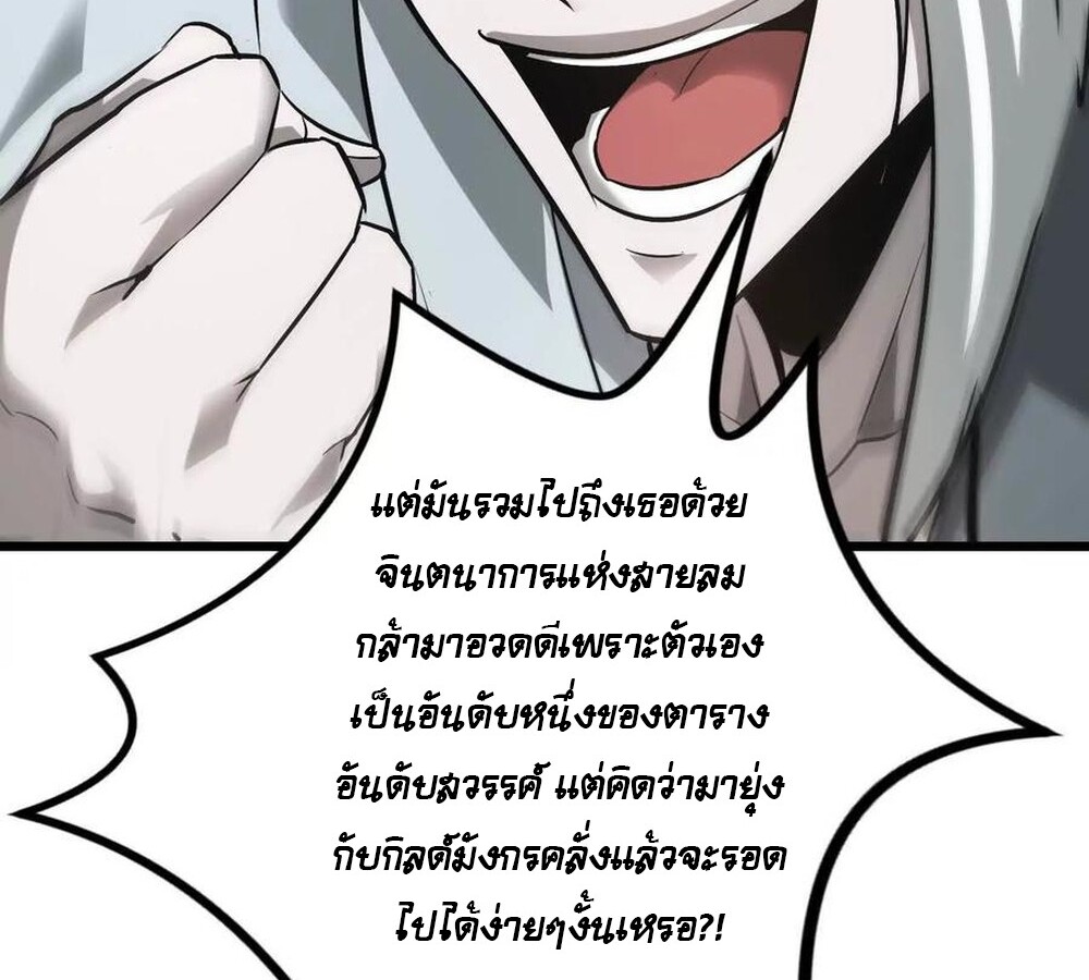 หน้า 143