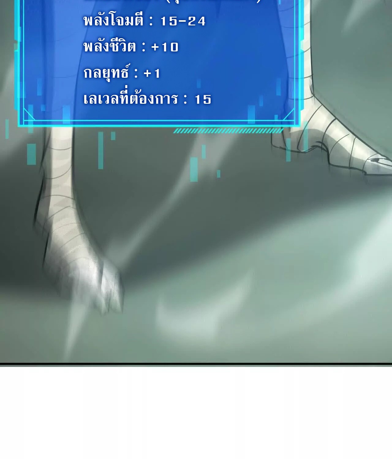 หน้า 144