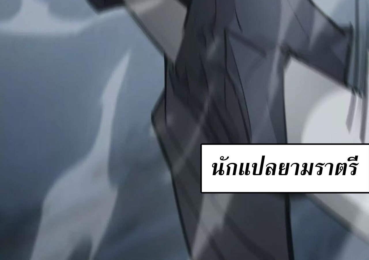 หน้า 144