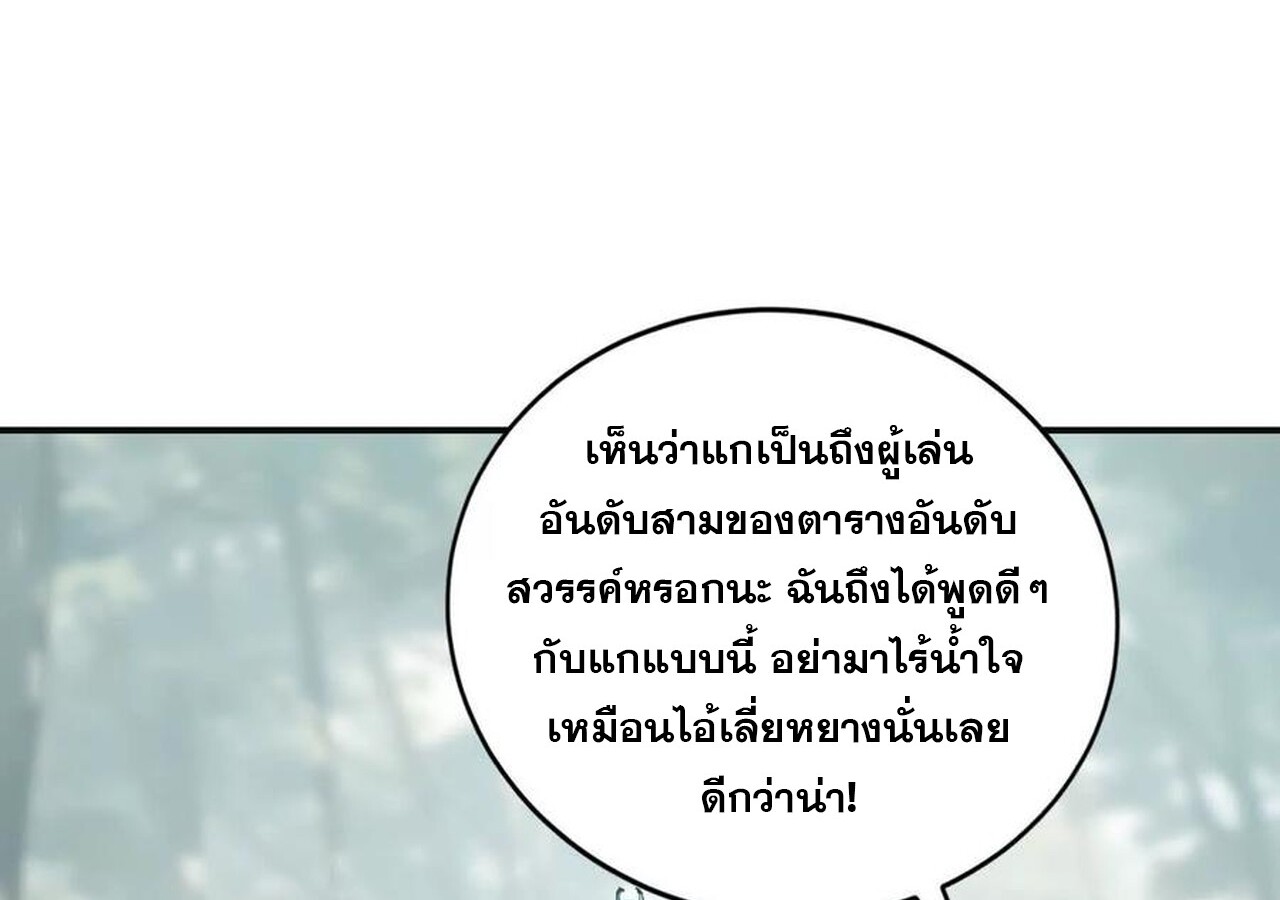 หน้า 144