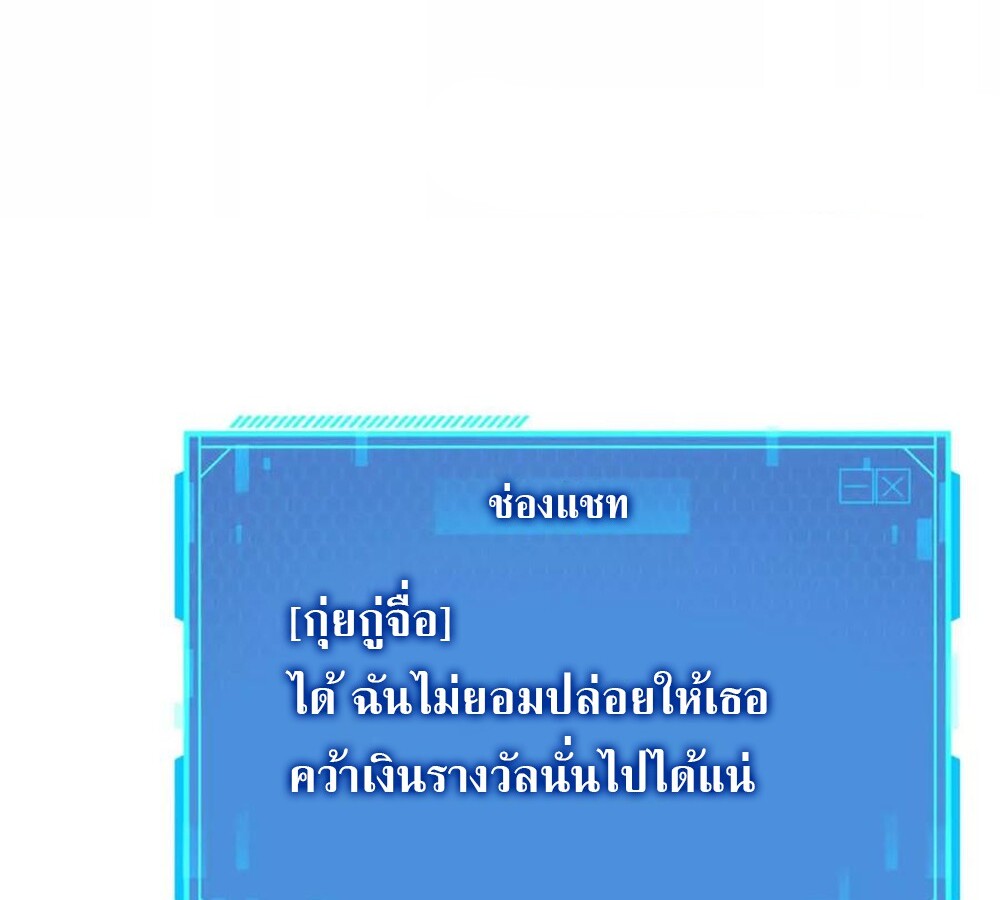 หน้า 144