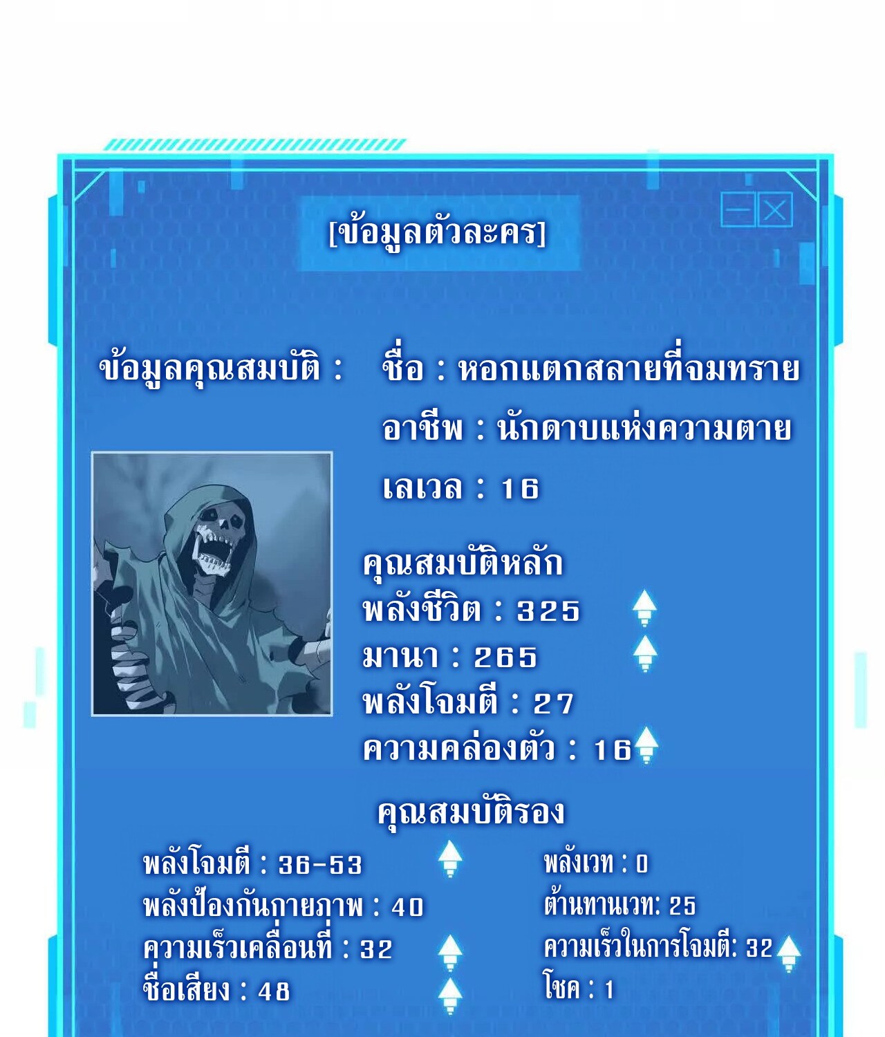 หน้า 145