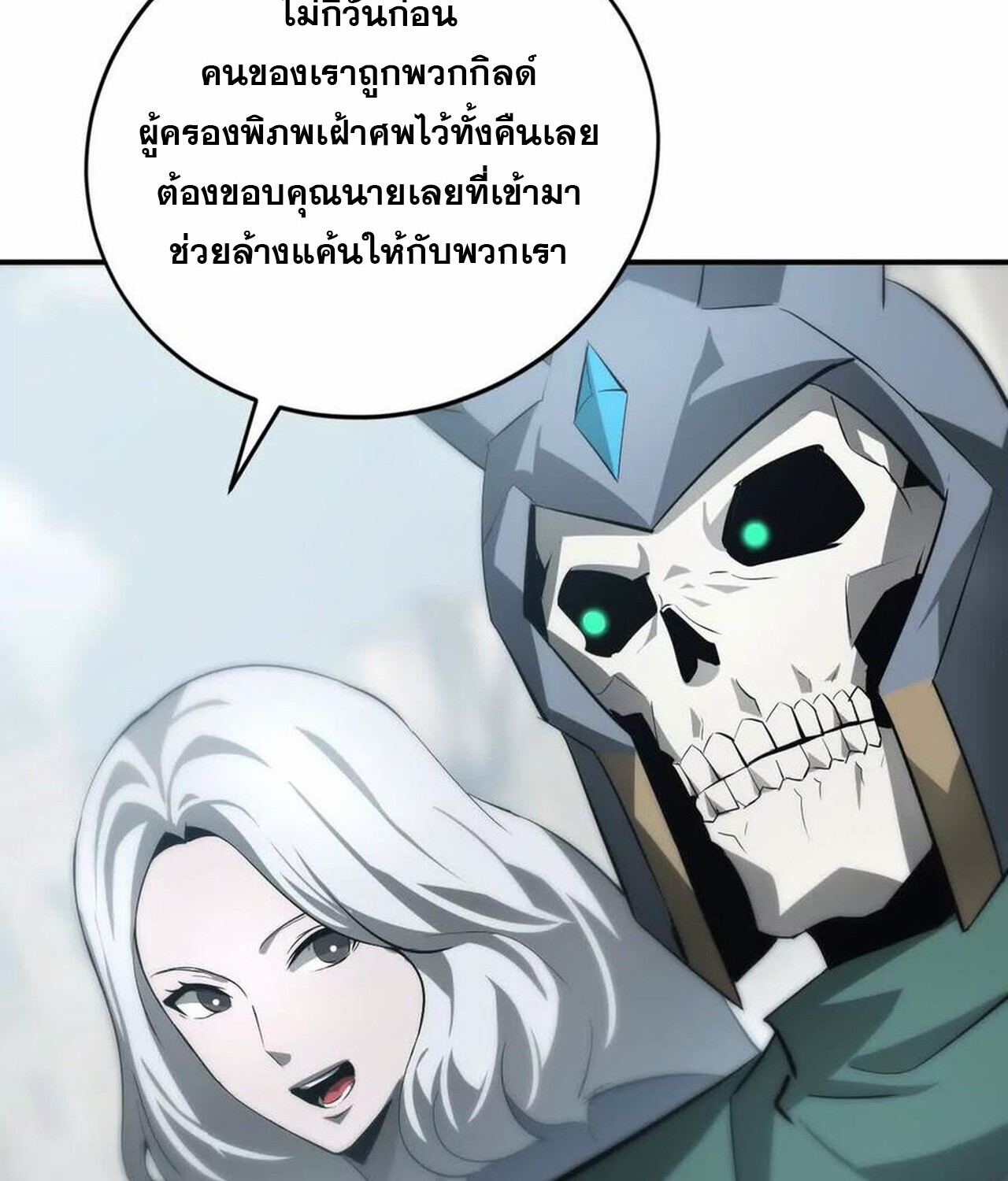 หน้า 145