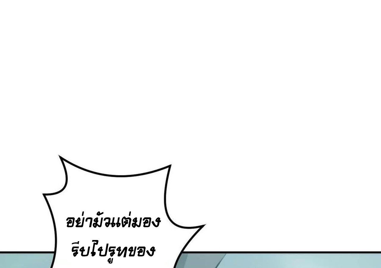 หน้า 145