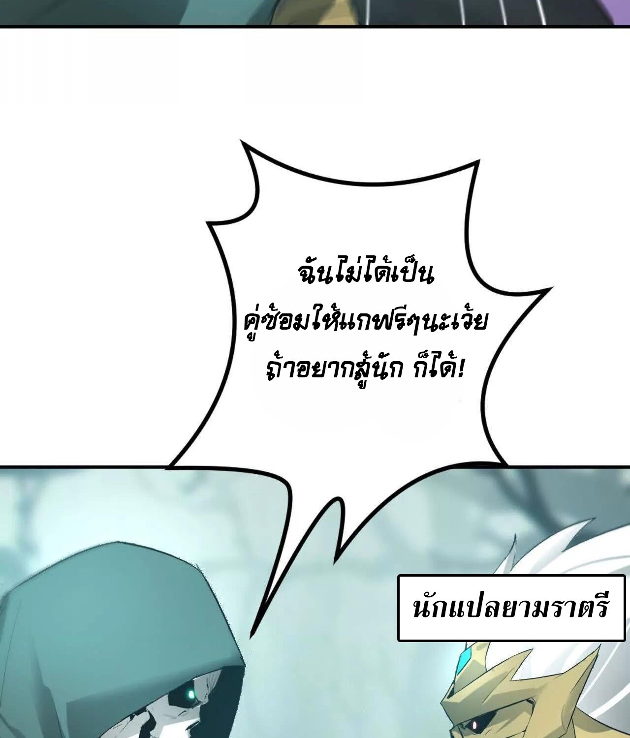 หน้า 145