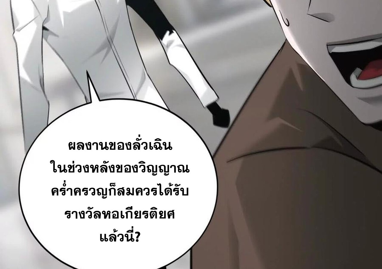 หน้า 145