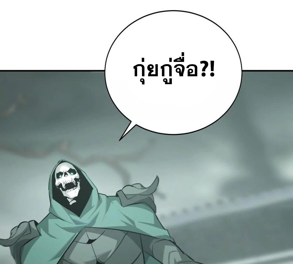 หน้า 145