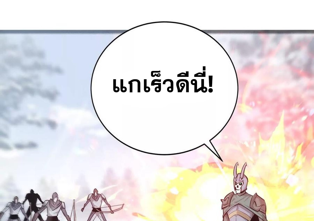 หน้า 146