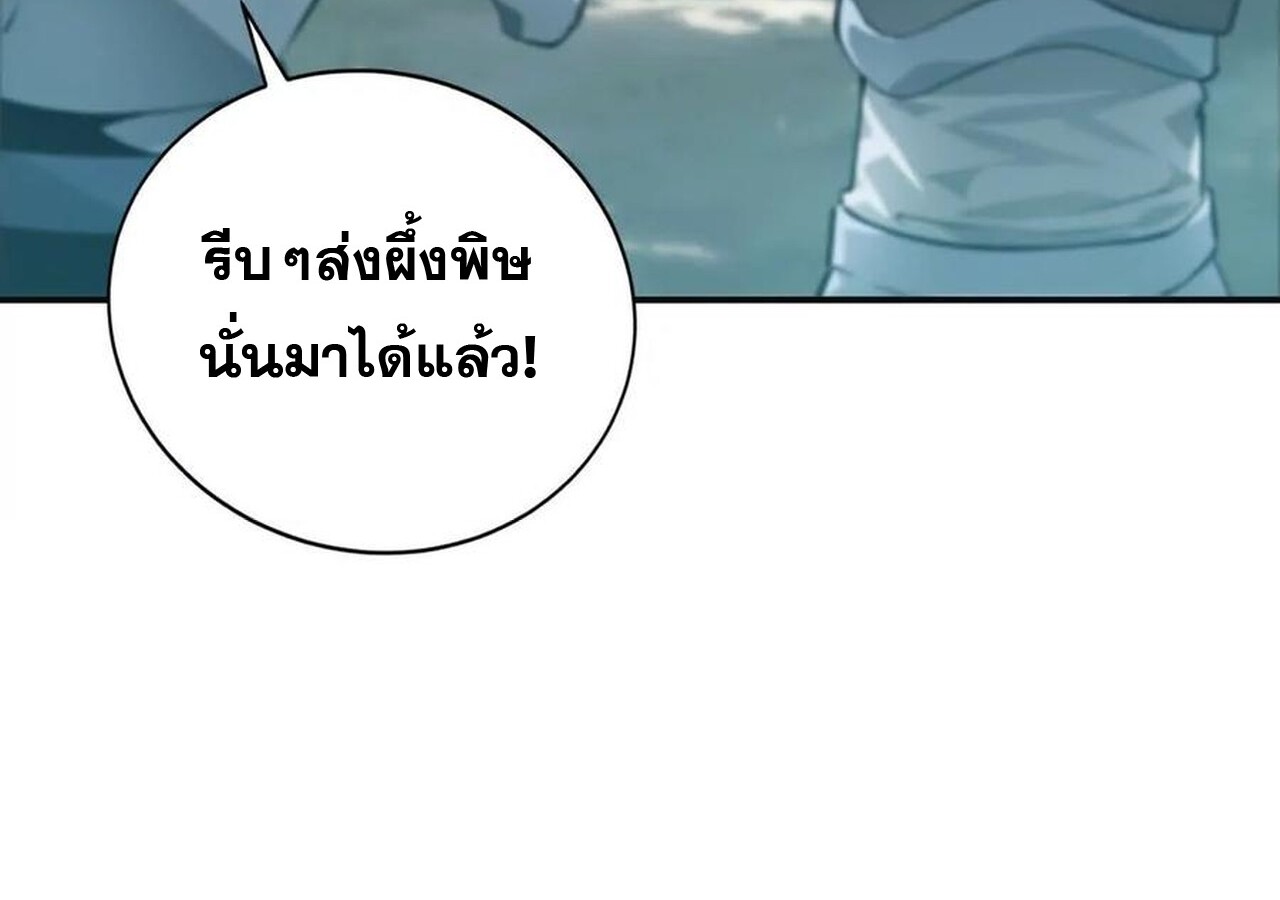 หน้า 146