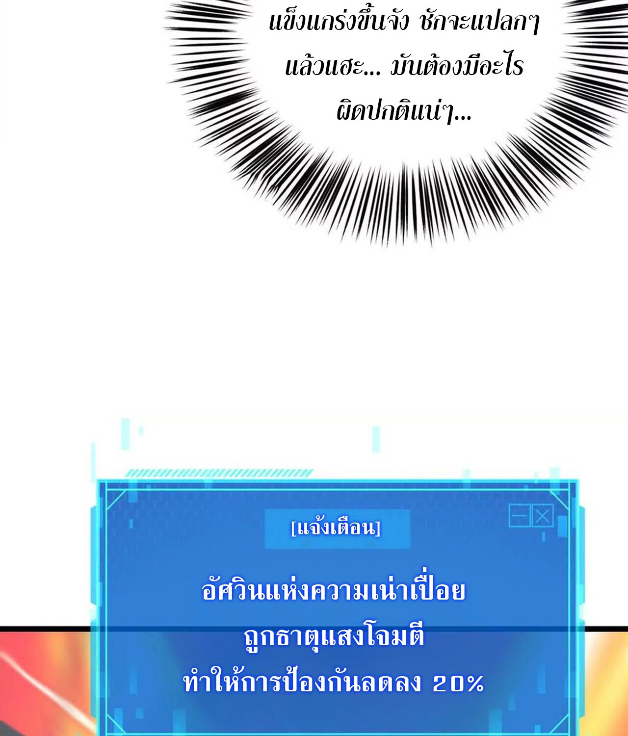 หน้า 146