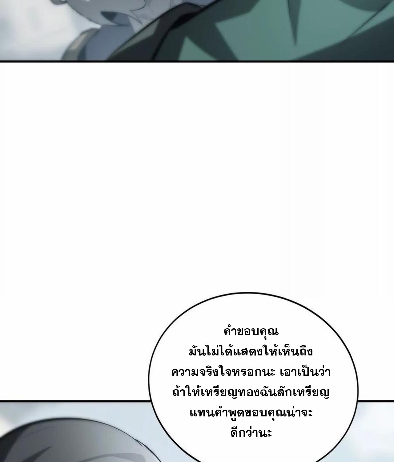 หน้า 146