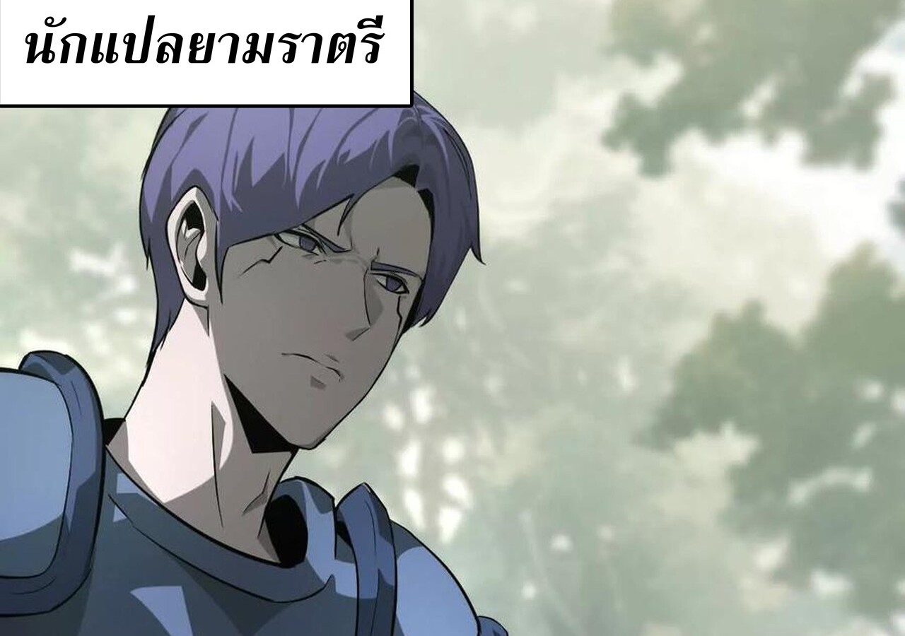 หน้า 146