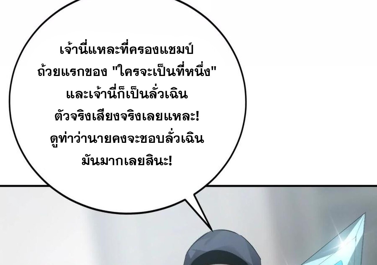 หน้า 147