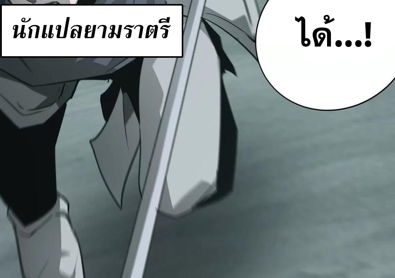 หน้า 147