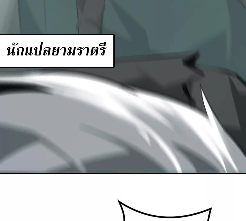 หน้า 147