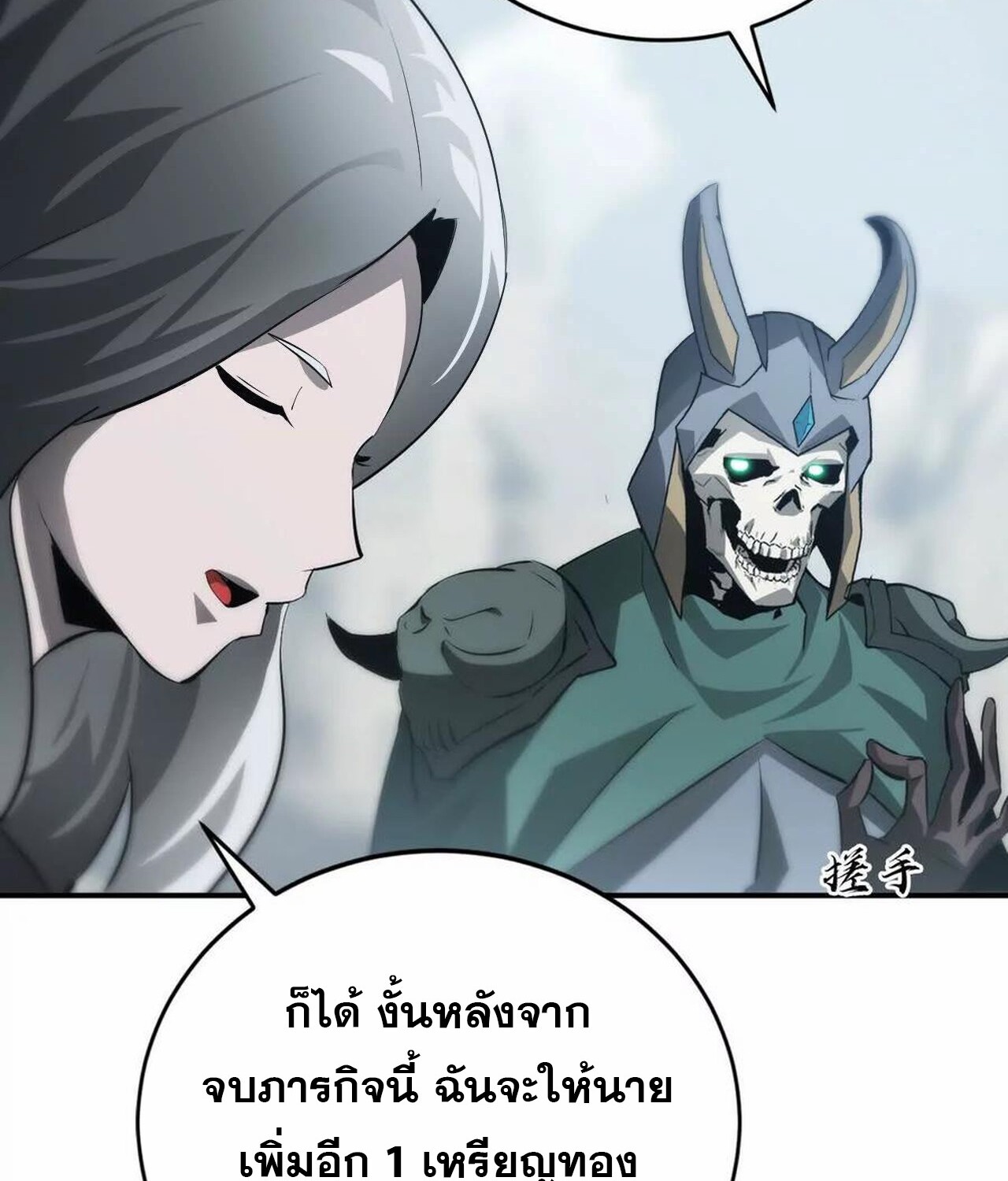 หน้า 147