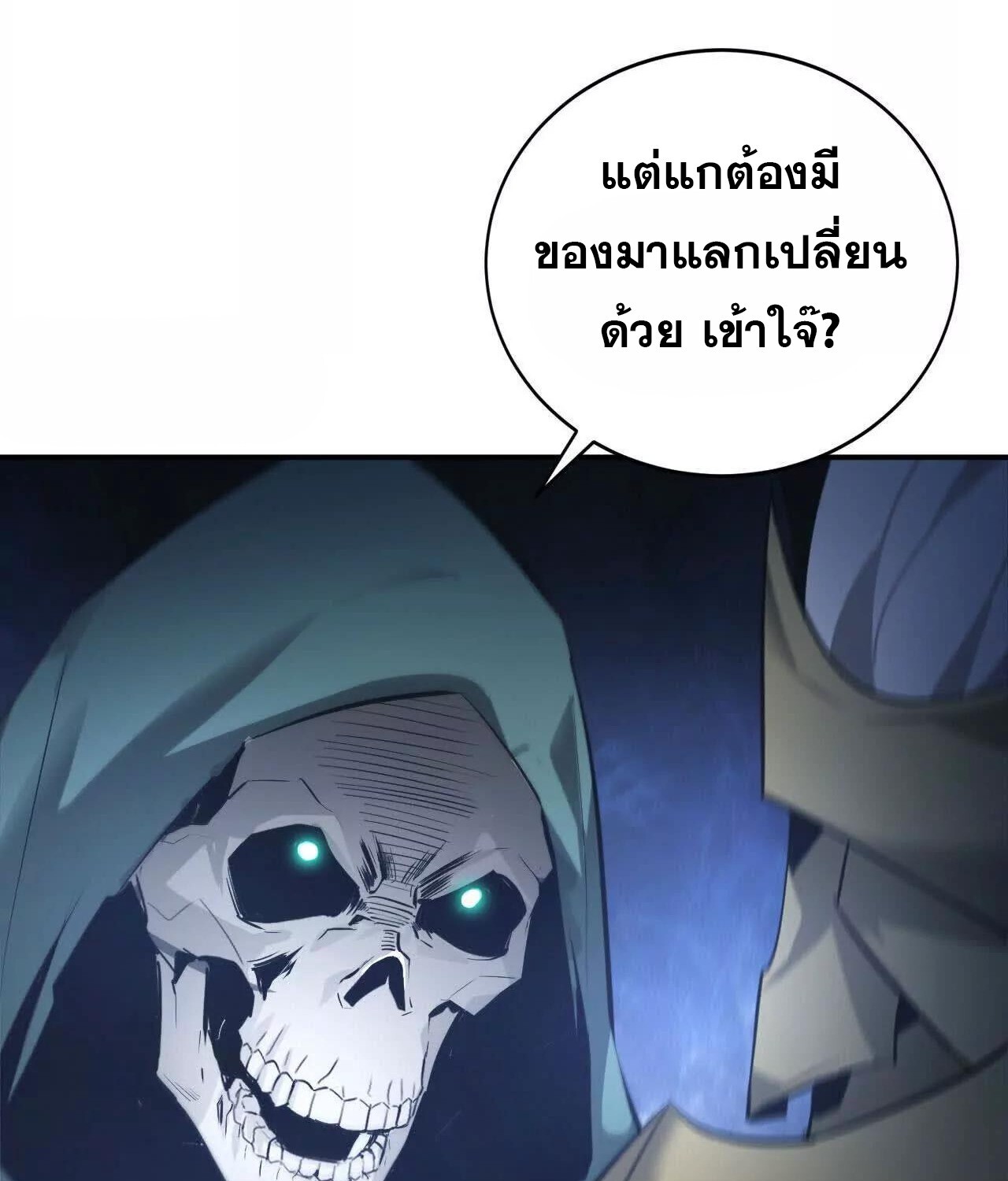 หน้า 147