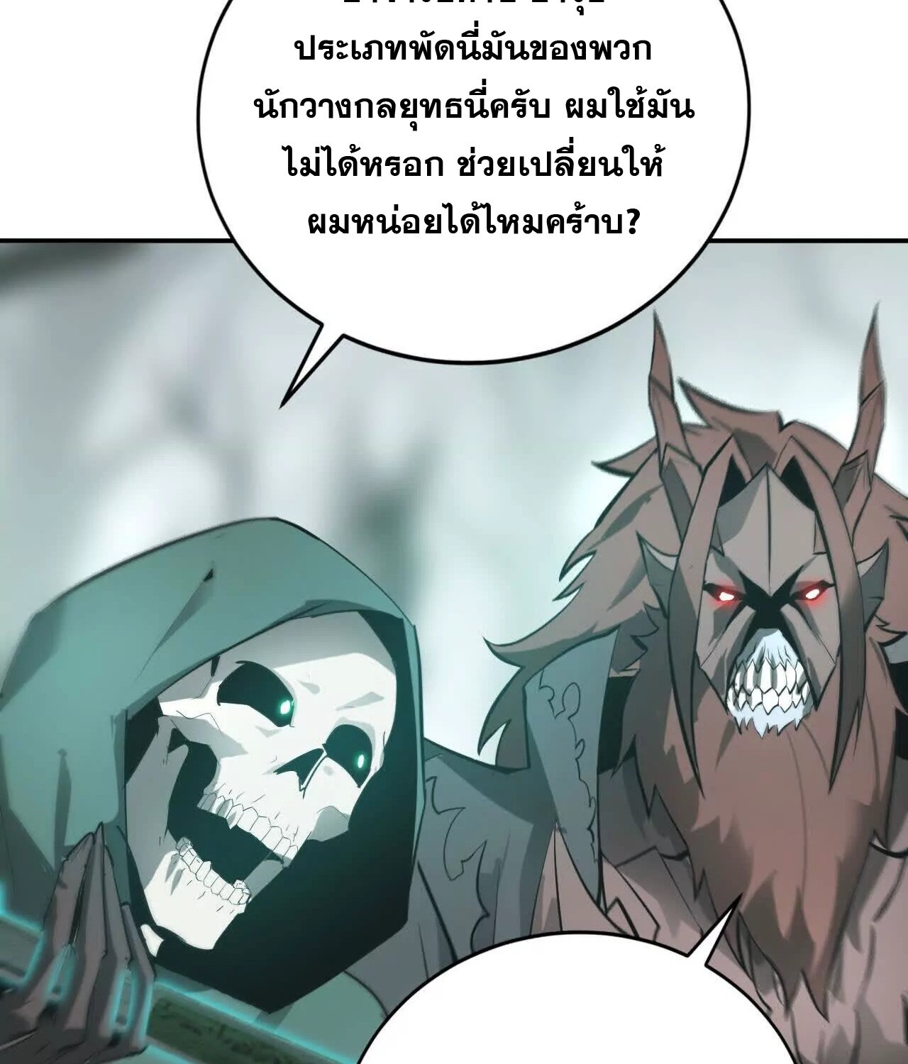 หน้า 148