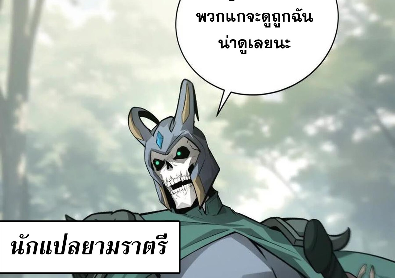 หน้า 148