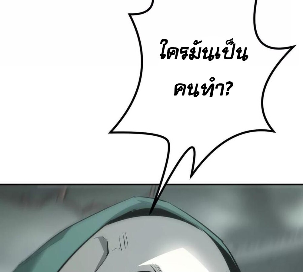 หน้า 148