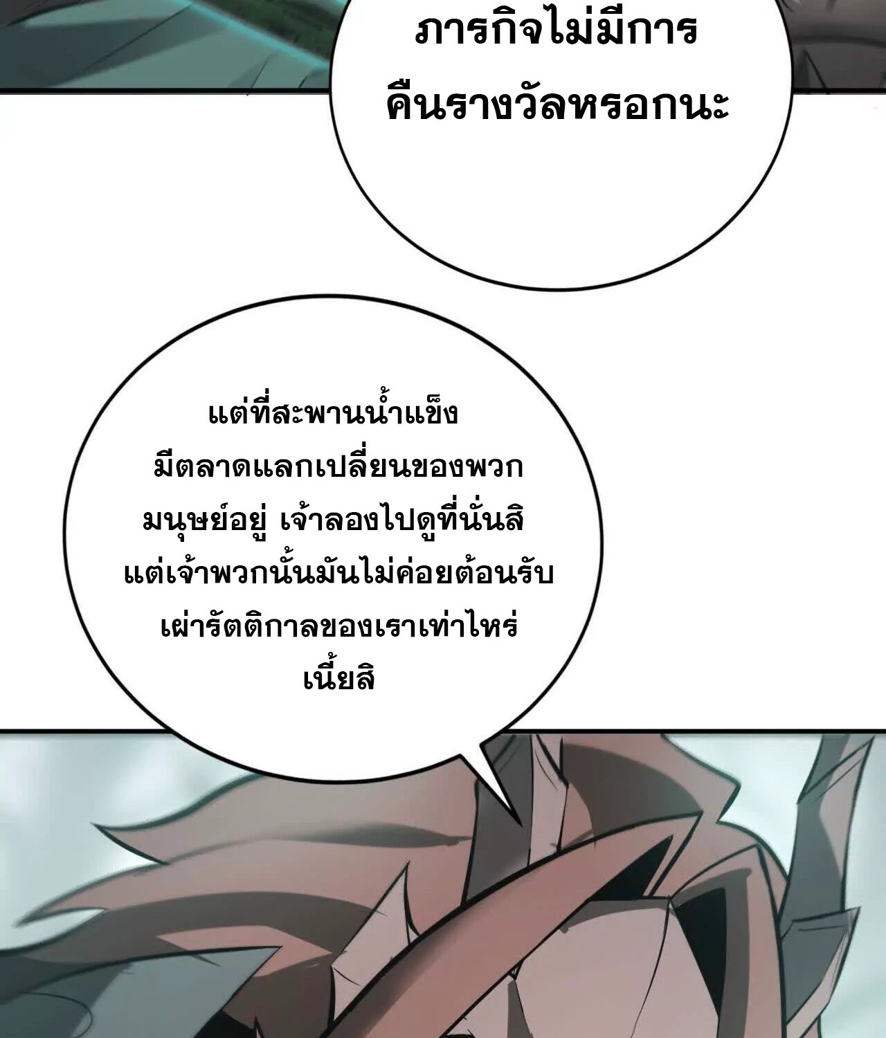 หน้า 149
