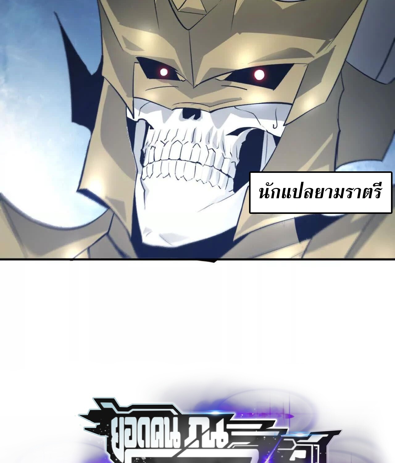 หน้า 149
