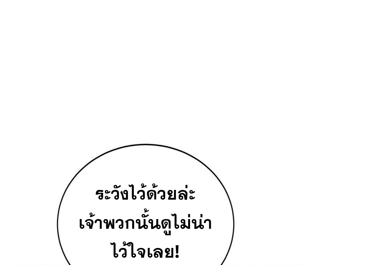 หน้า 149