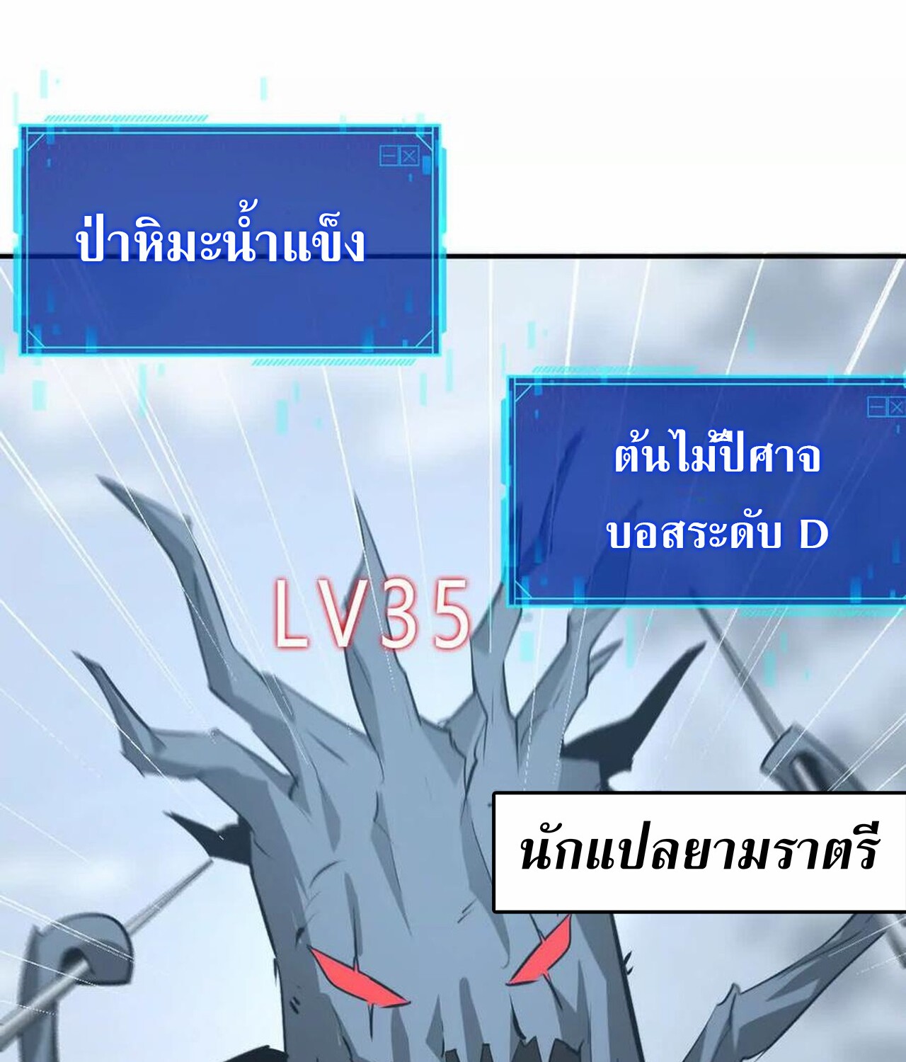 หน้า 149