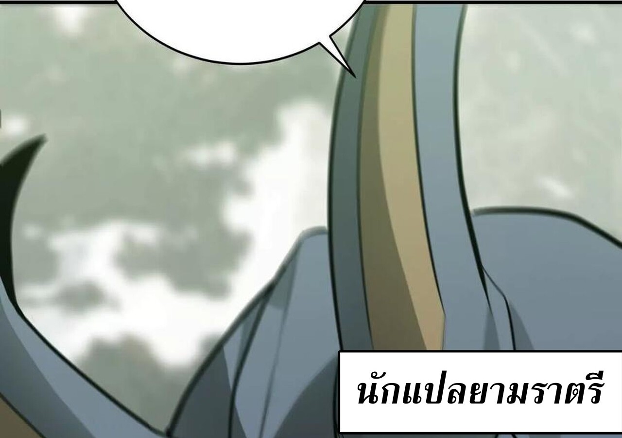 หน้า 150