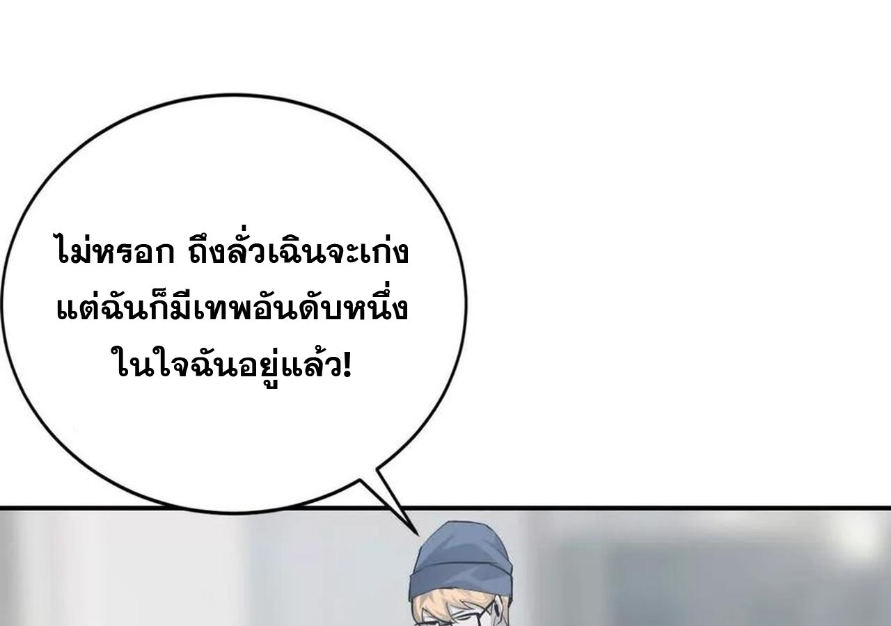 หน้า 150