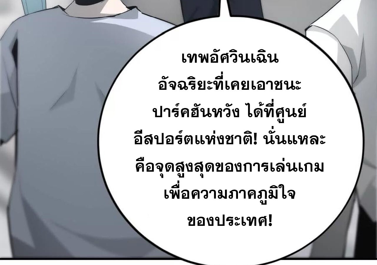 หน้า 152